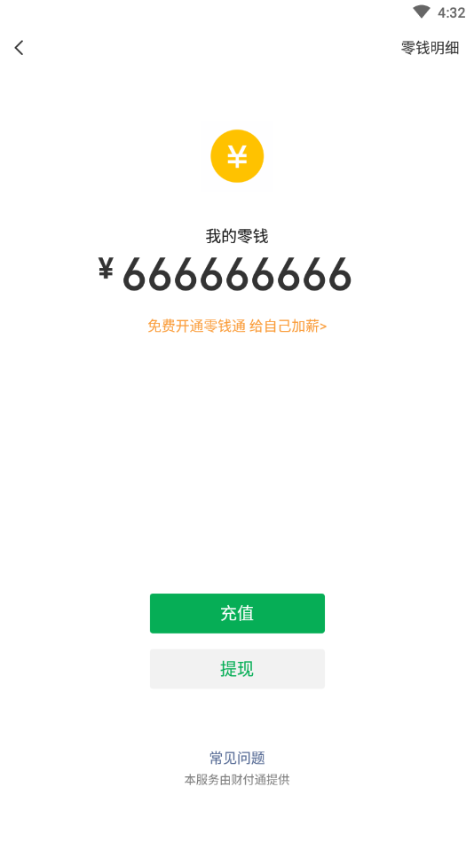 社恐快跑app最新版