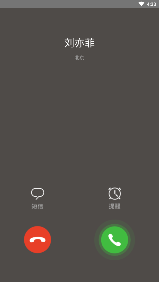 社恐快跑app最新版