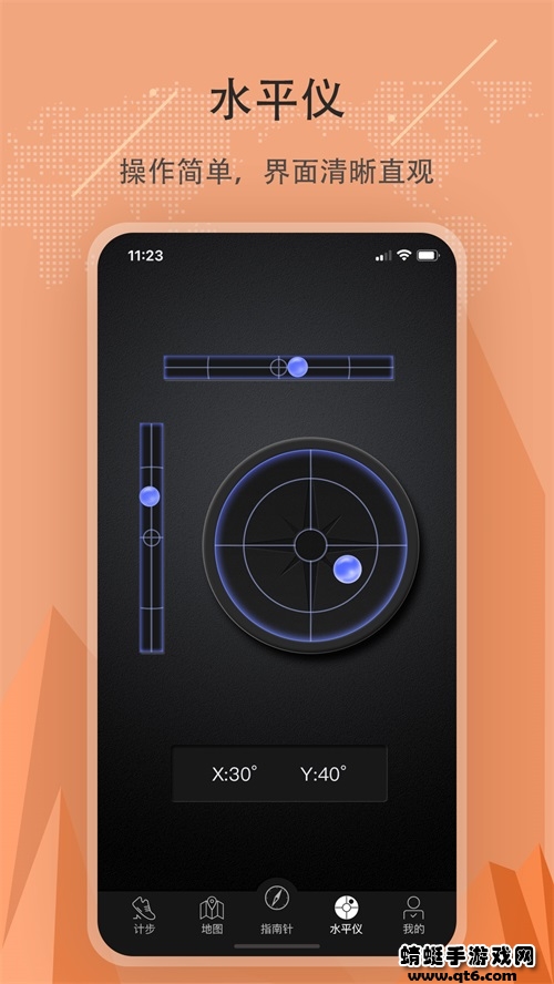 精准指南针app