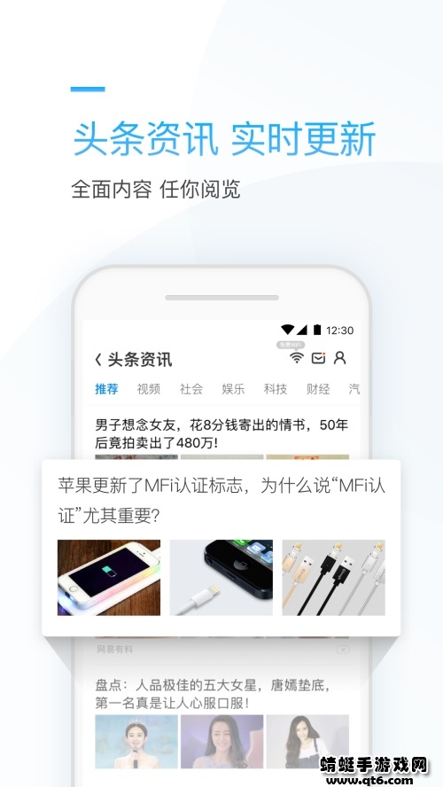 连尚万能上网去升级版