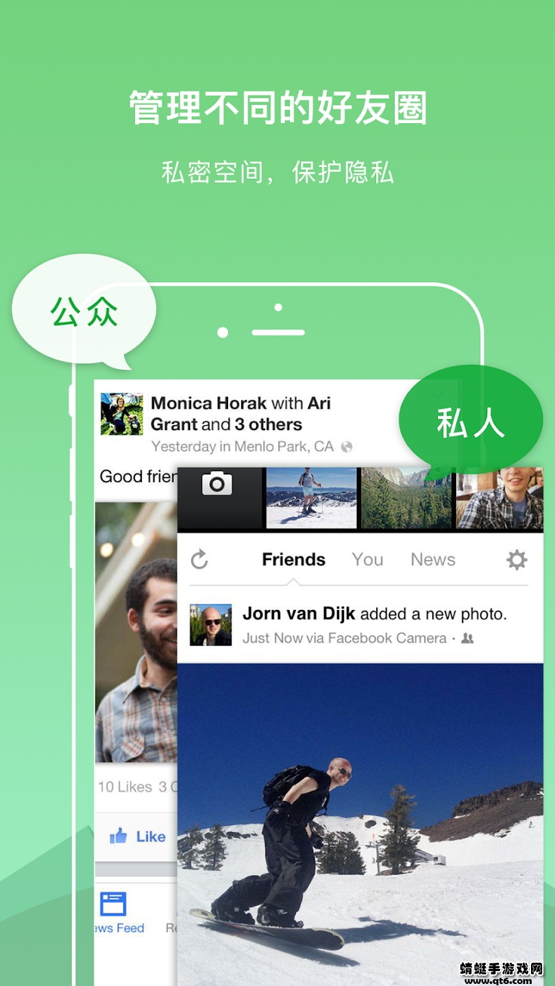 DualSpace32位插件最新版