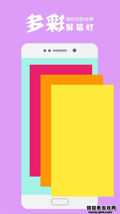 手电筒极速版app