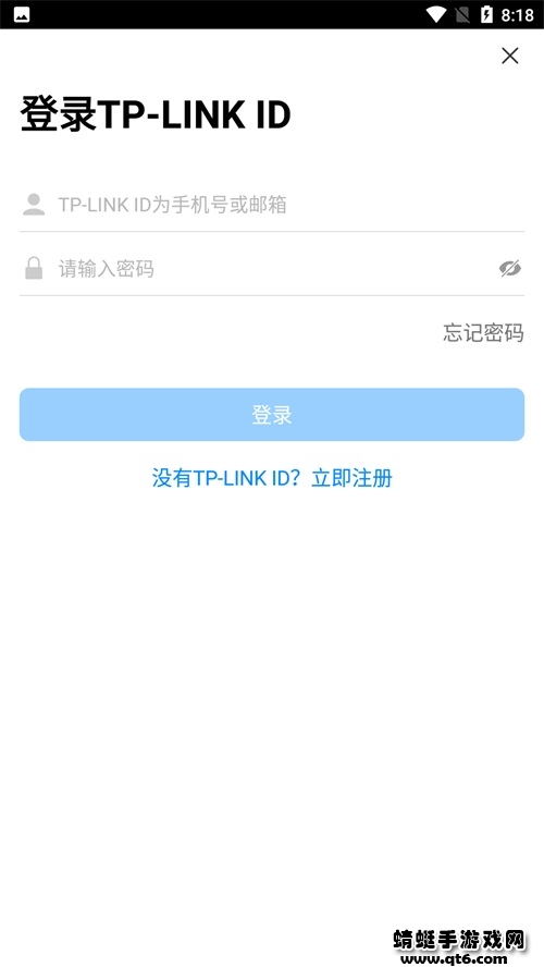 tplinkapp最新版