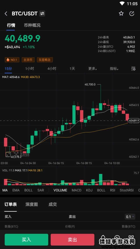okex欧易手机版免费