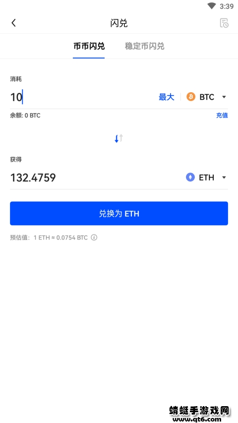 欧易专业版交易所