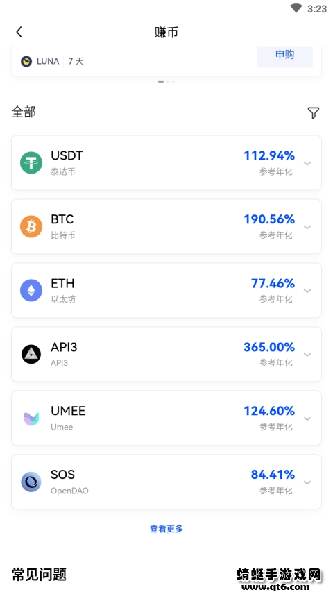 okex官方网站交易app
