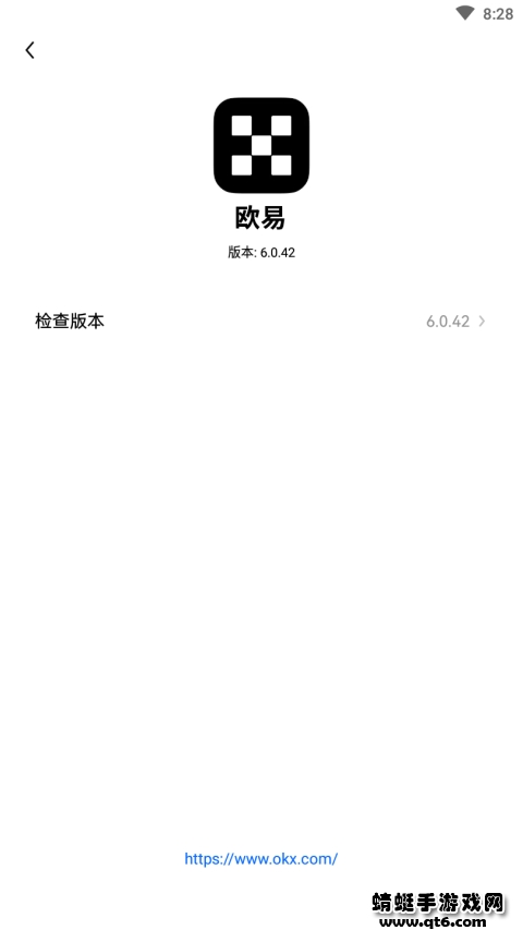 okex欧易官方软件app