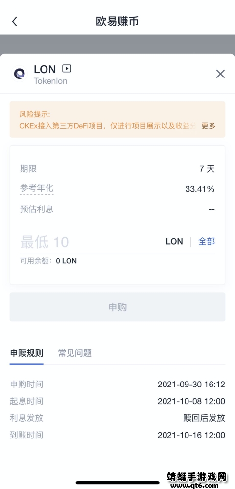 okex欧易官方软件app