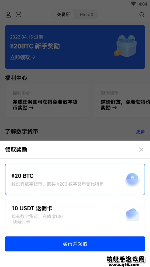 okex(luna币交易平台)