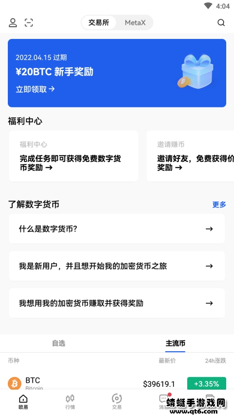 okex(luna币交易平台)