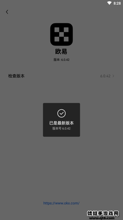 欧易虚拟币交易所