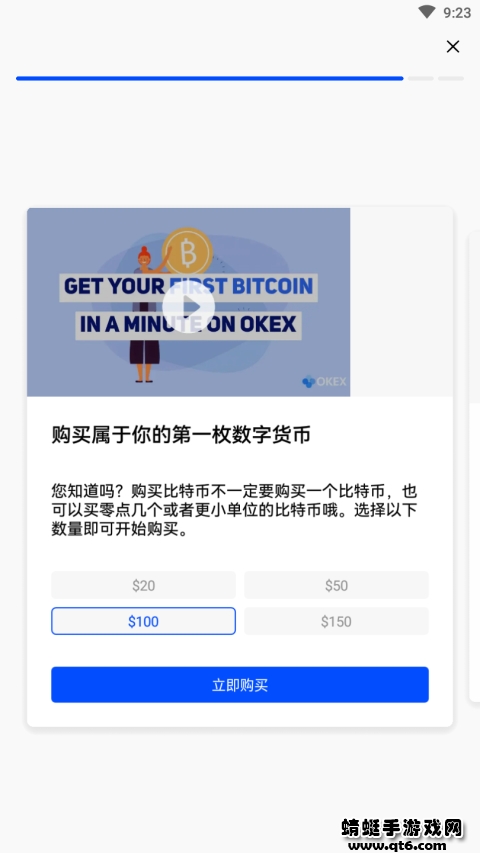 欧易虚拟币交易所