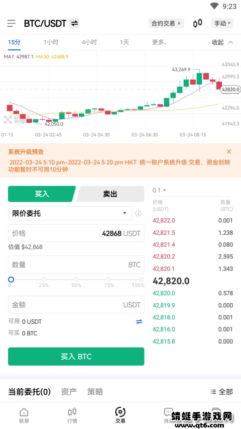 欧易虚拟币交易所