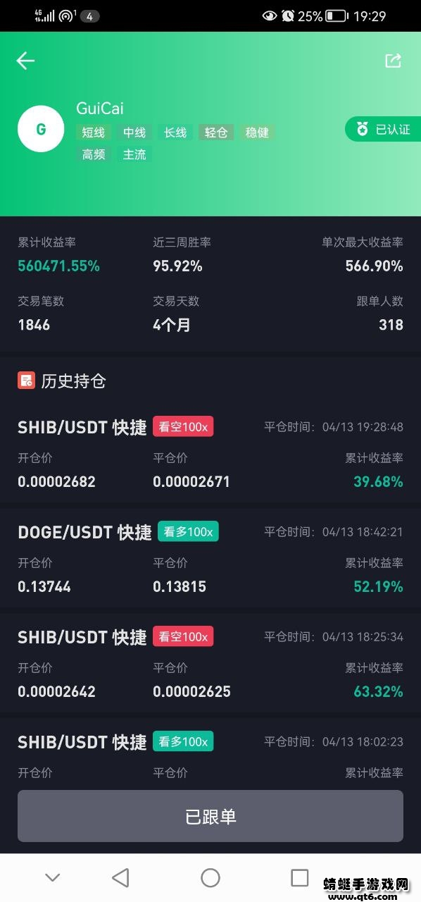 欧易okx钱包