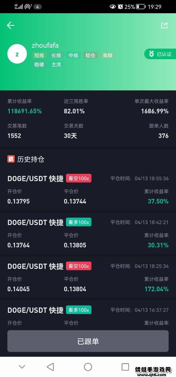 欧易okx钱包