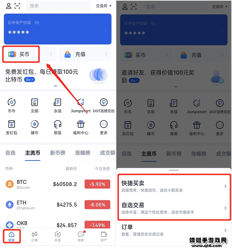 铚昏湏鎵嬫父缃戔€?鍚庡彴绠＄悊_5.png