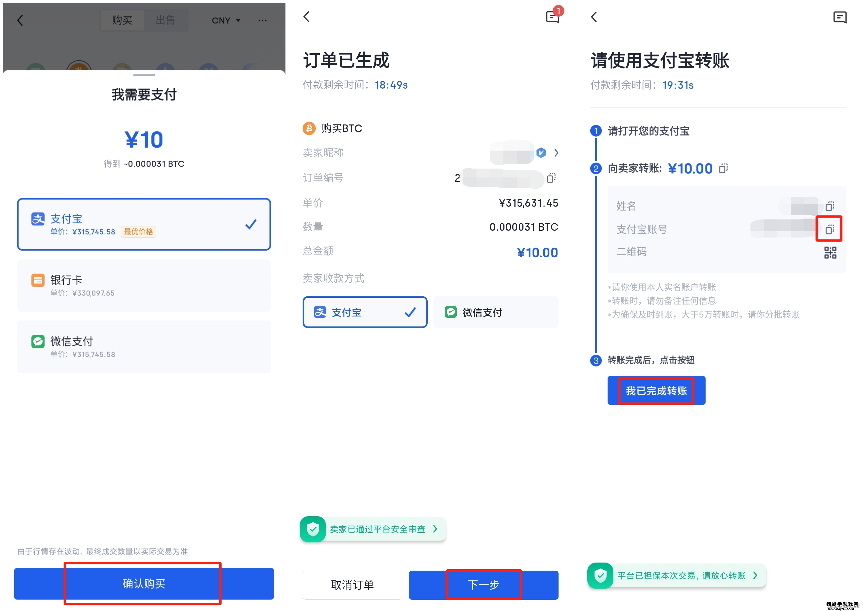 铚昏湏鎵嬫父缃戔€?鍚庡彴绠＄悊_7.png