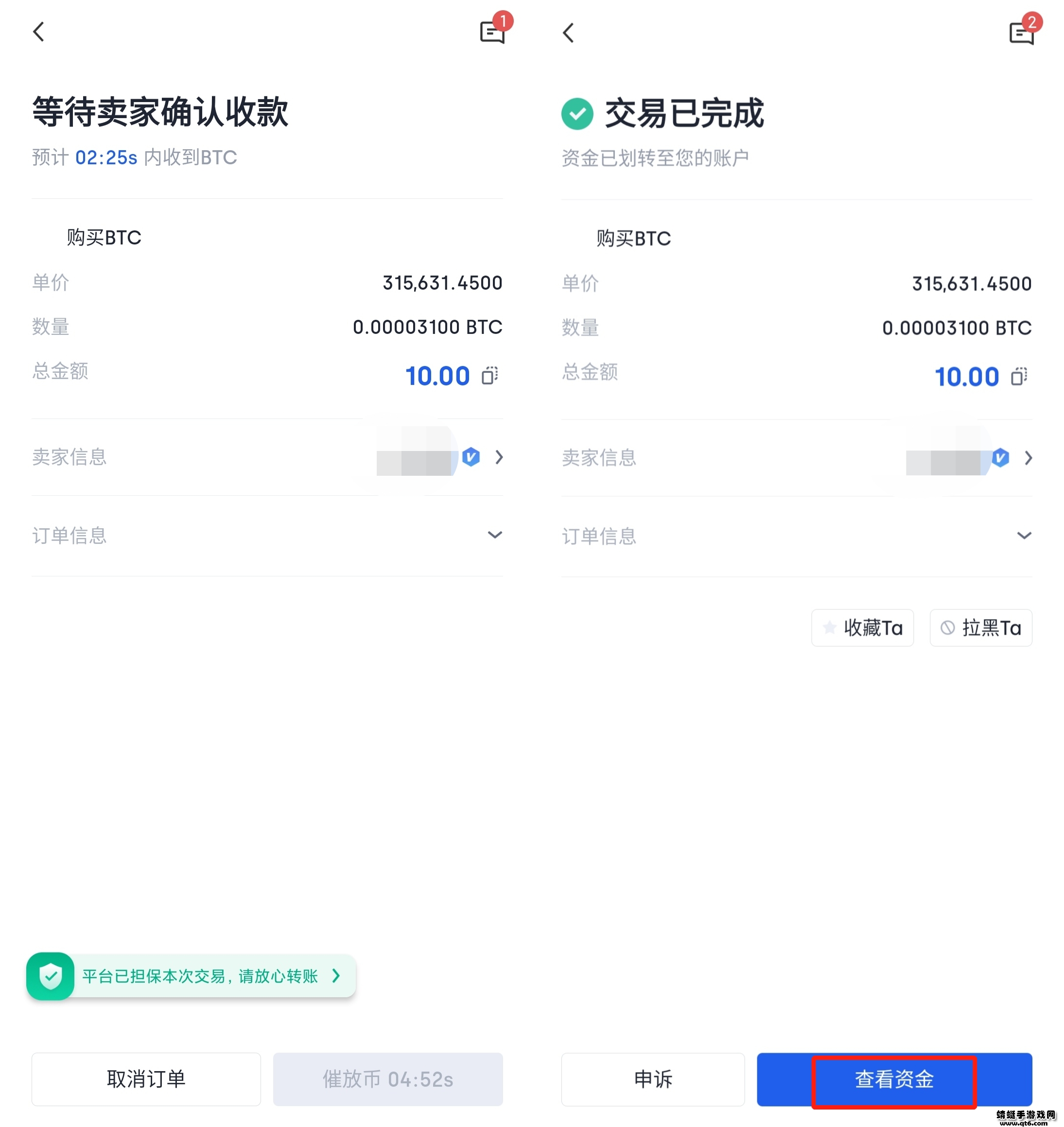 铚昏湏鎵嬫父缃戔€?鍚庡彴绠＄悊_8.png