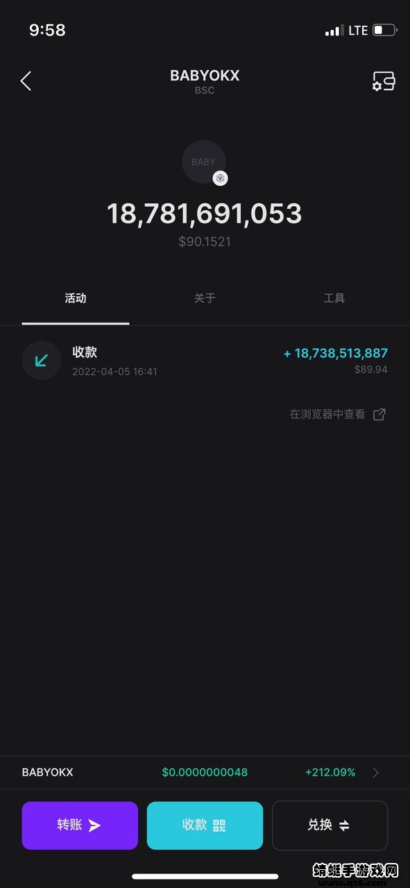 欧易交易所2022(欧易最新版)