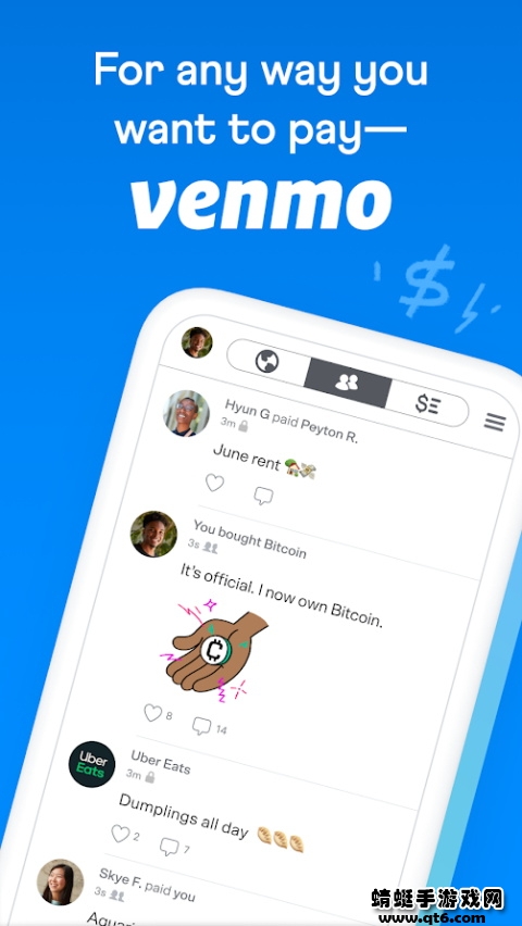 venmo安卓