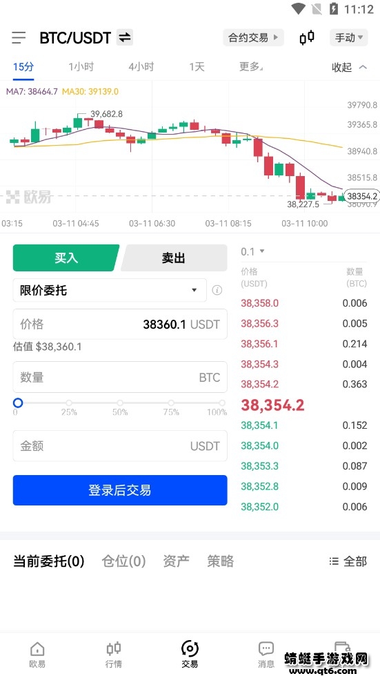 ok交易平台