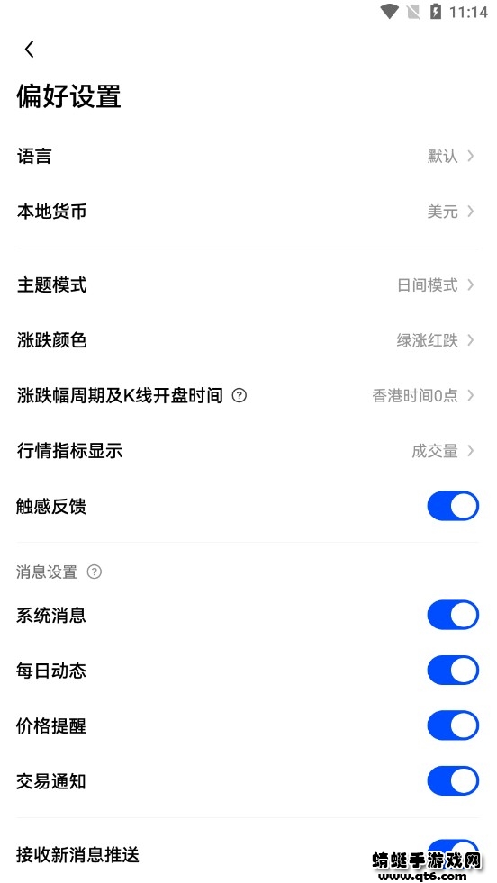 ok交易平台