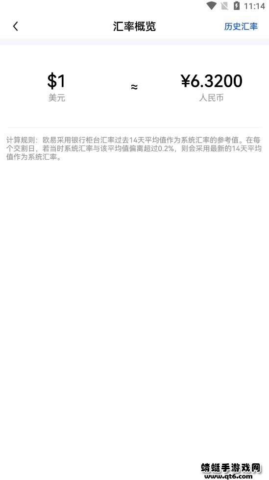 ok交易平台