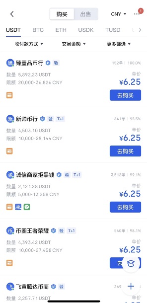 okex官方版
