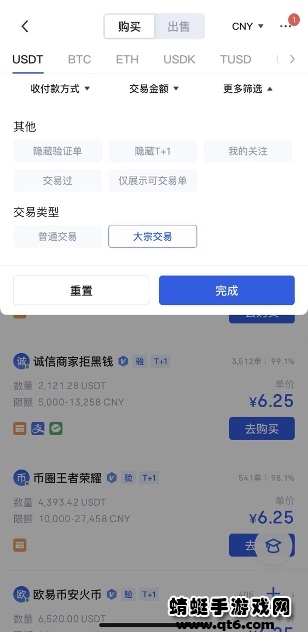 okex官方版