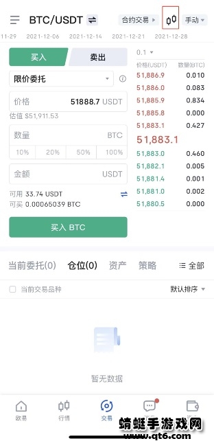 okex官方版