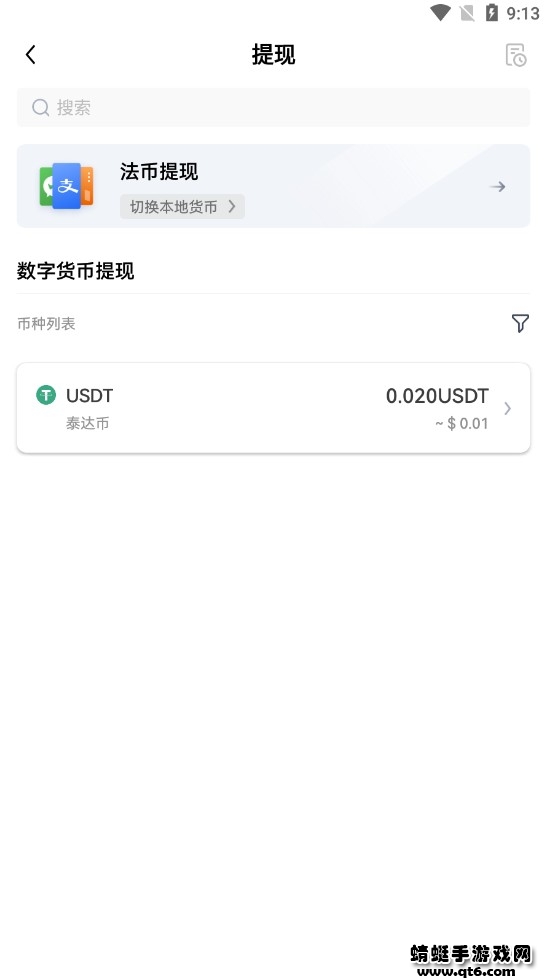 欧科交易平台(欧易)