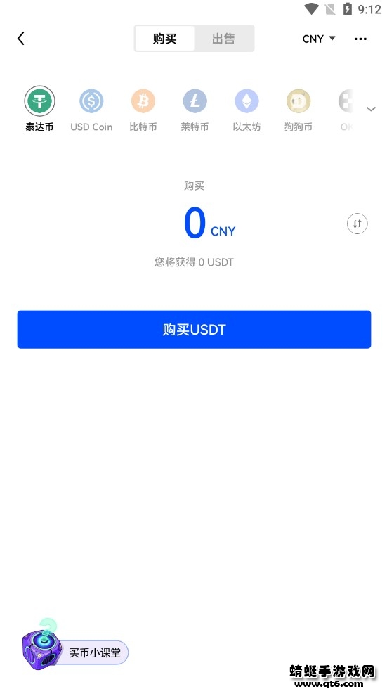 欧科交易平台(欧易)