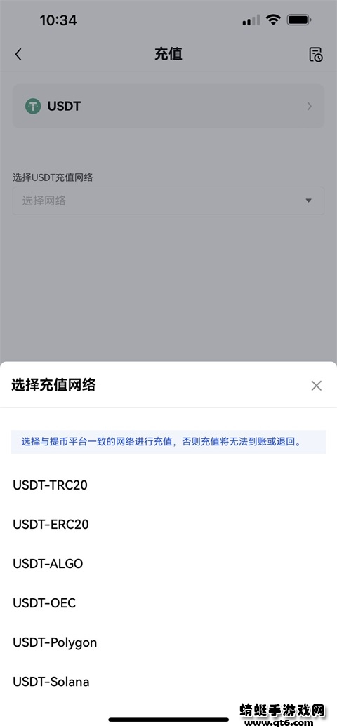 okx数字交易平台