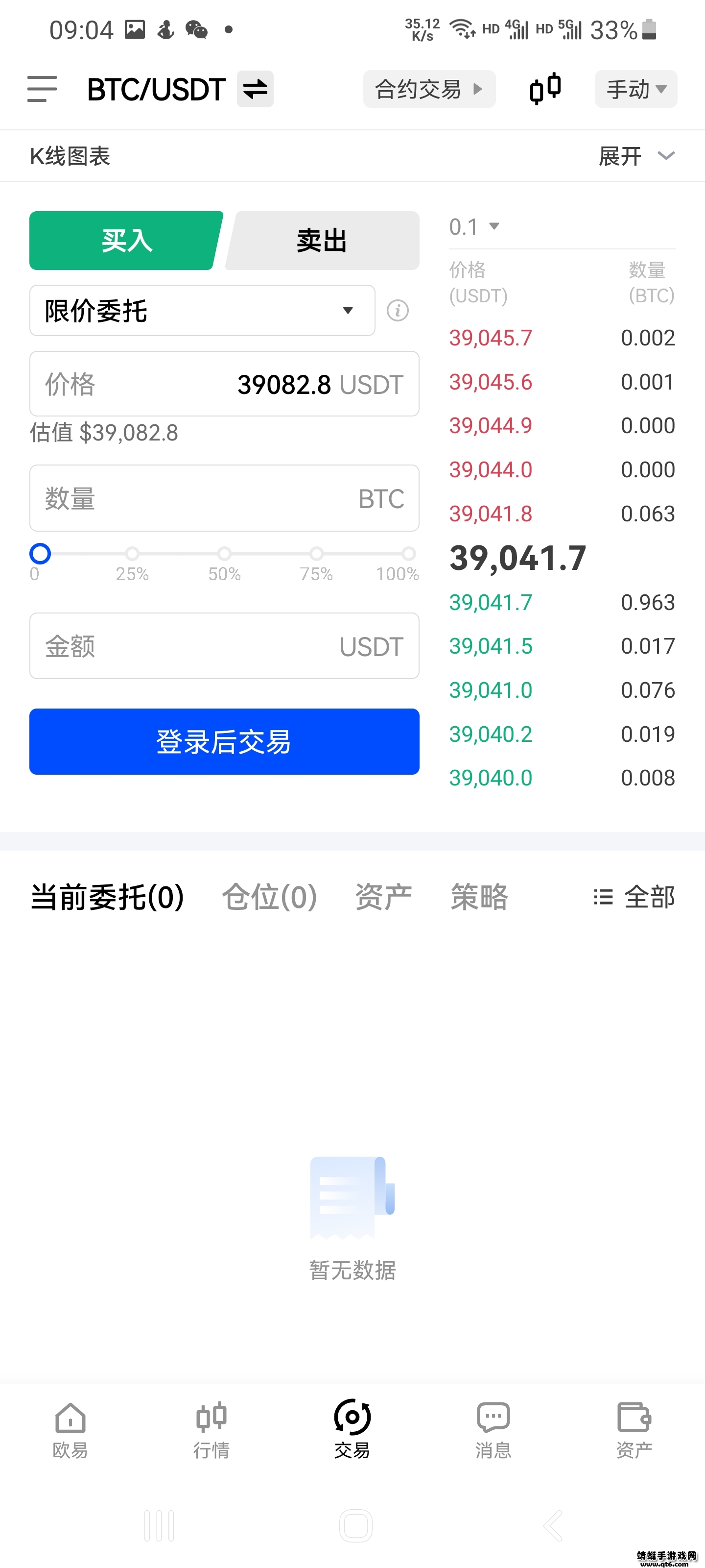 欧易okex官网2022