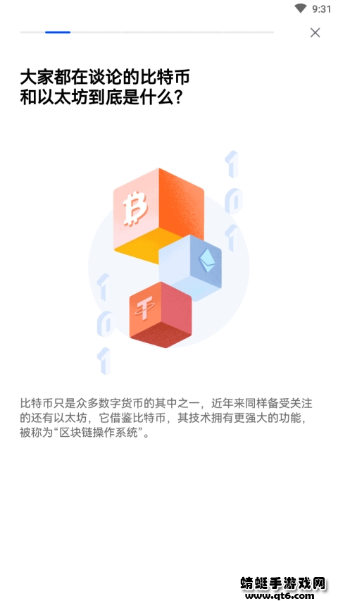 欧易交易手机app