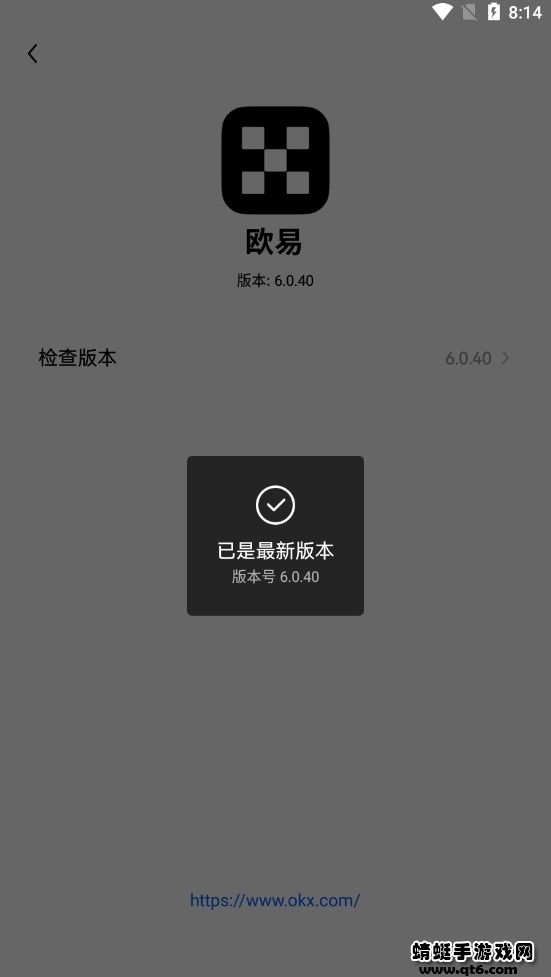 欧易国际交易所