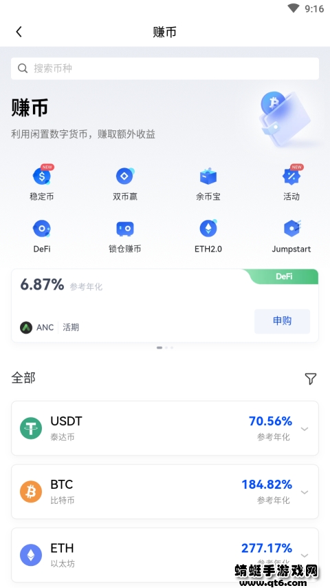 欧易国际交易所