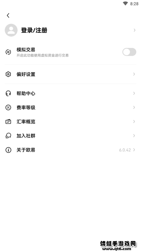 欧易安全