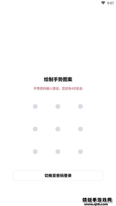 欧易安全