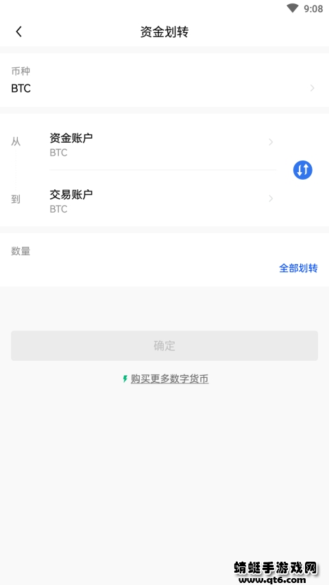 欧易安全