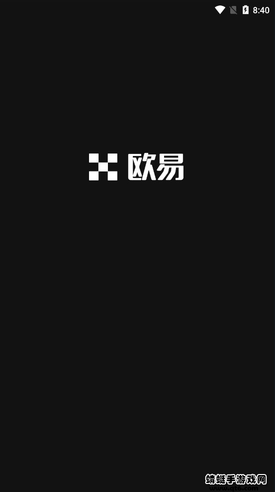 欧易平台