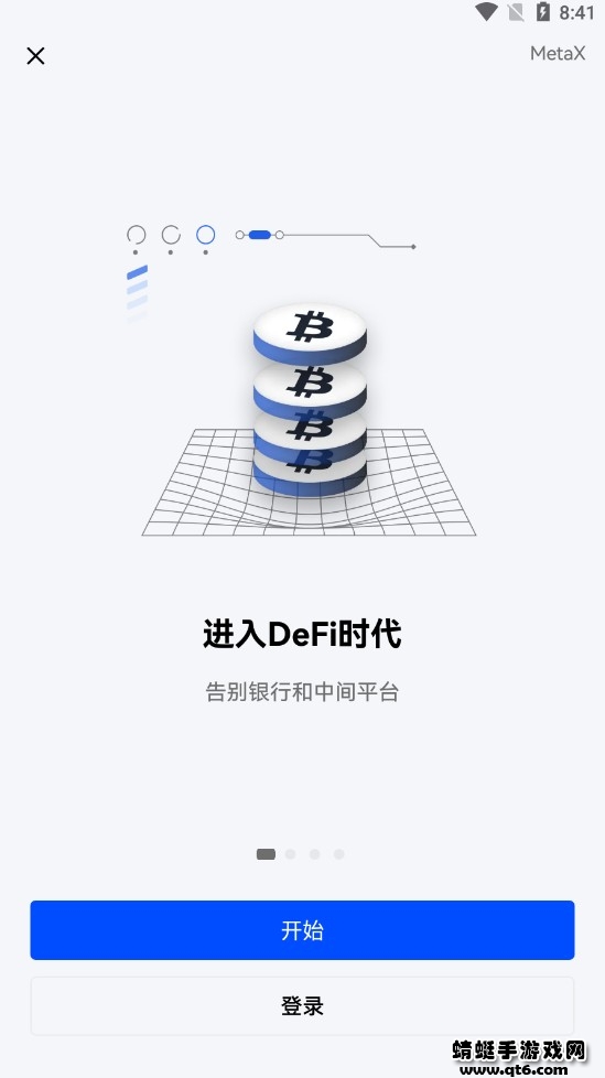 欧易平台