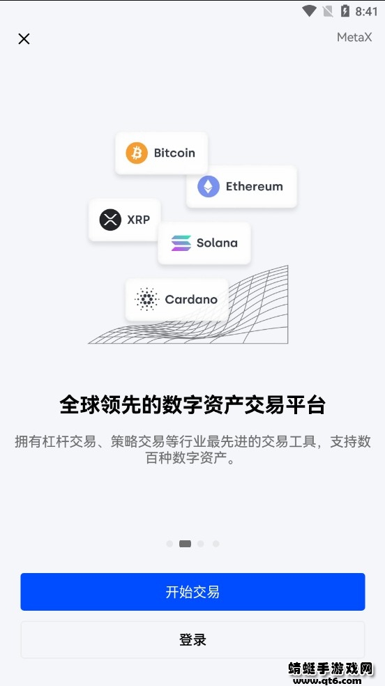 欧易平台