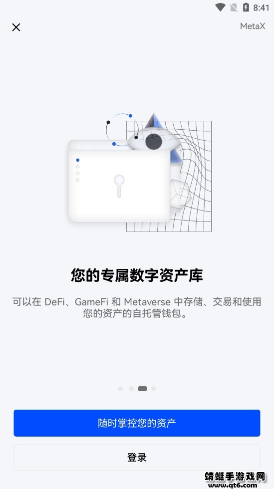 欧易平台