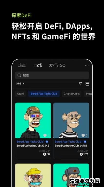 欧易正版软件