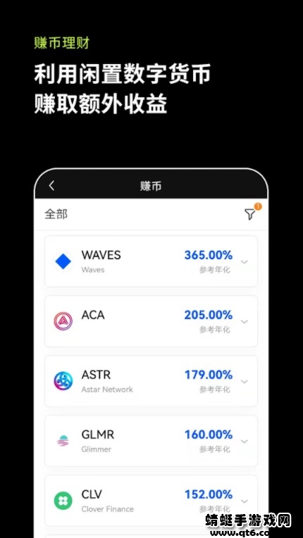 欧易正版软件