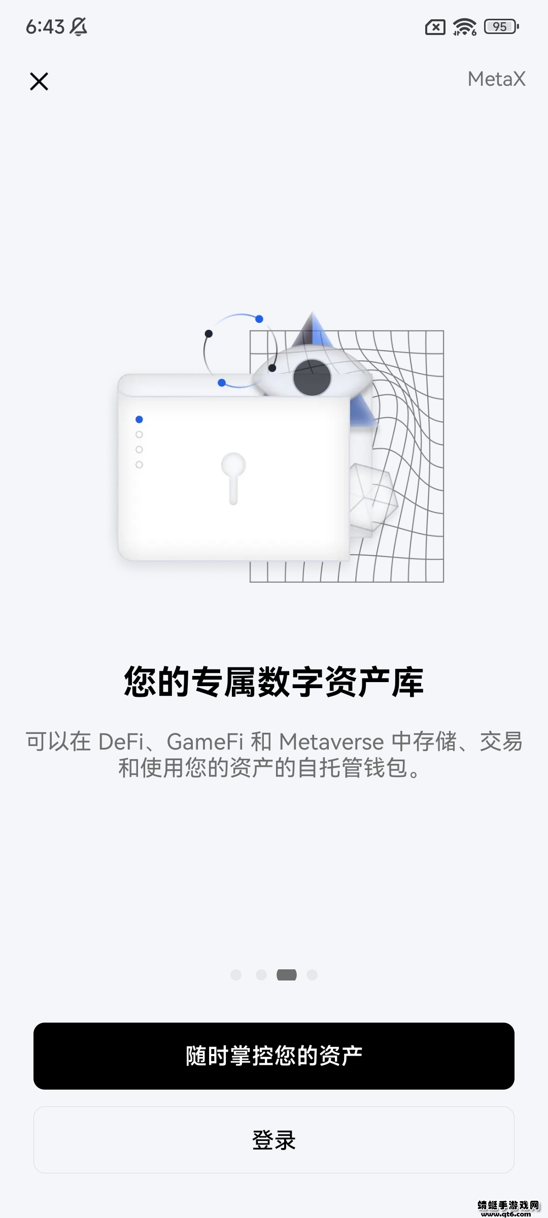 okex交易平台2022