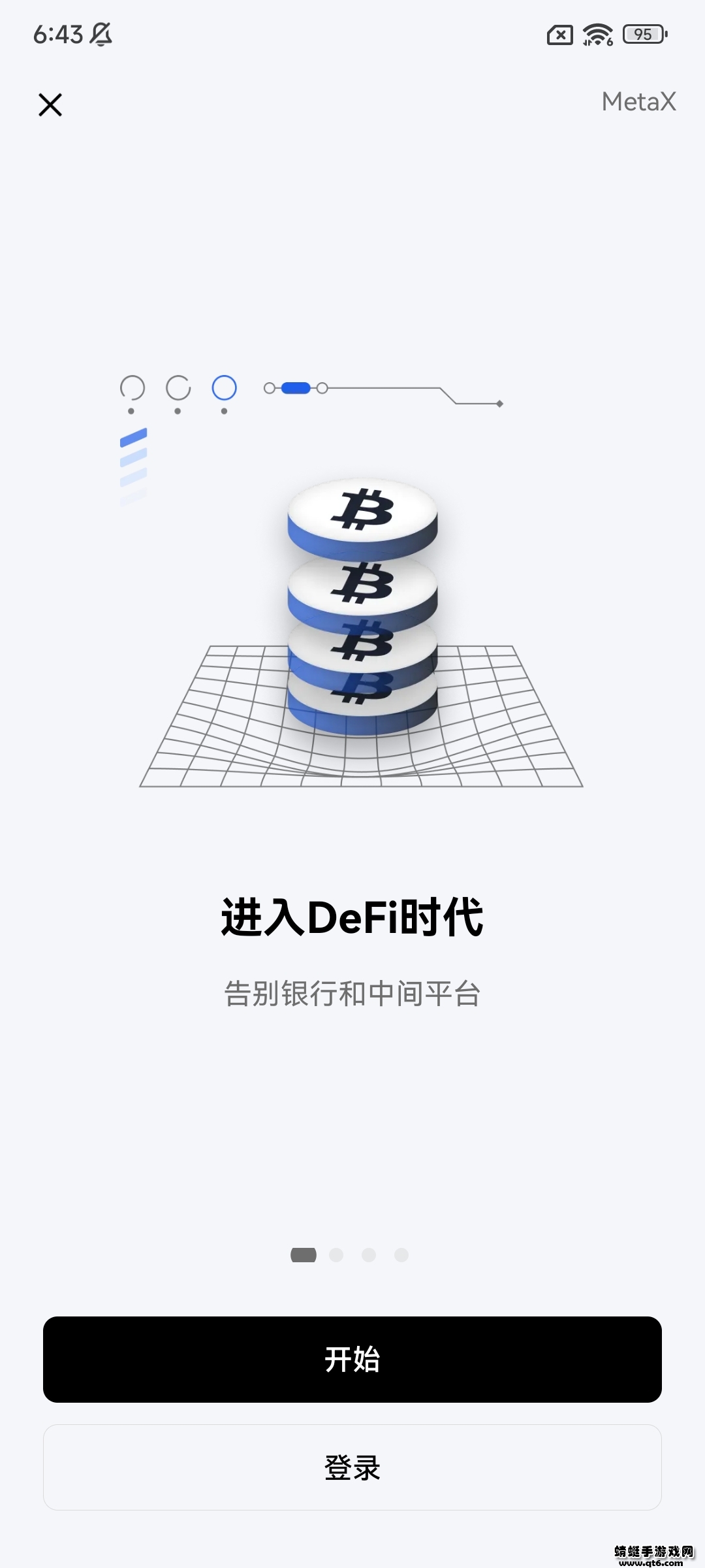 okex交易平台2022