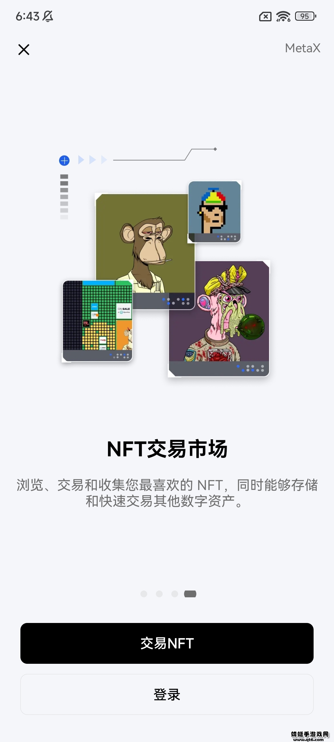 okex交易平台2022