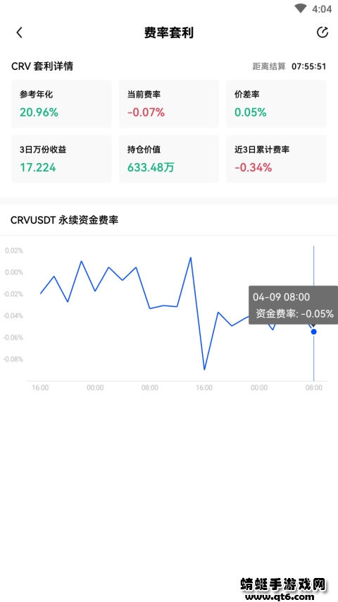 欧易okex最新版本